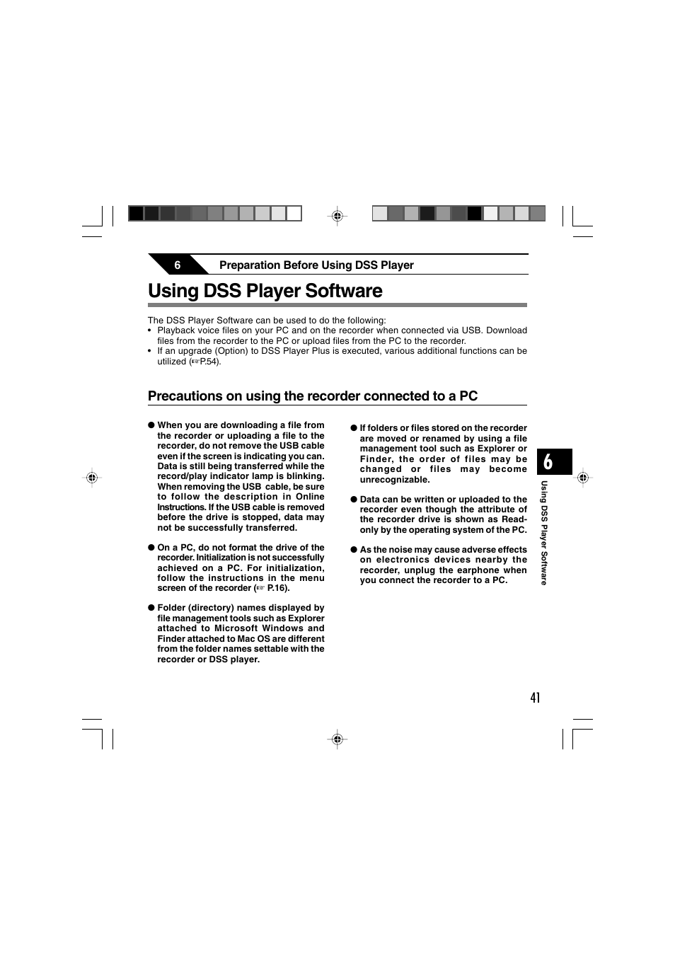 Using dss player software | Olympus DS 2 User Manual | Page 41 / 64