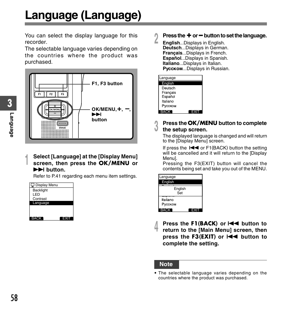 Language (language) | Olympus DS-5000ID User Manual | Page 58 / 83