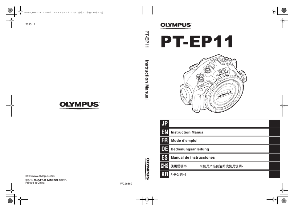 Olympus PTEP11 User Manual | 89 pages