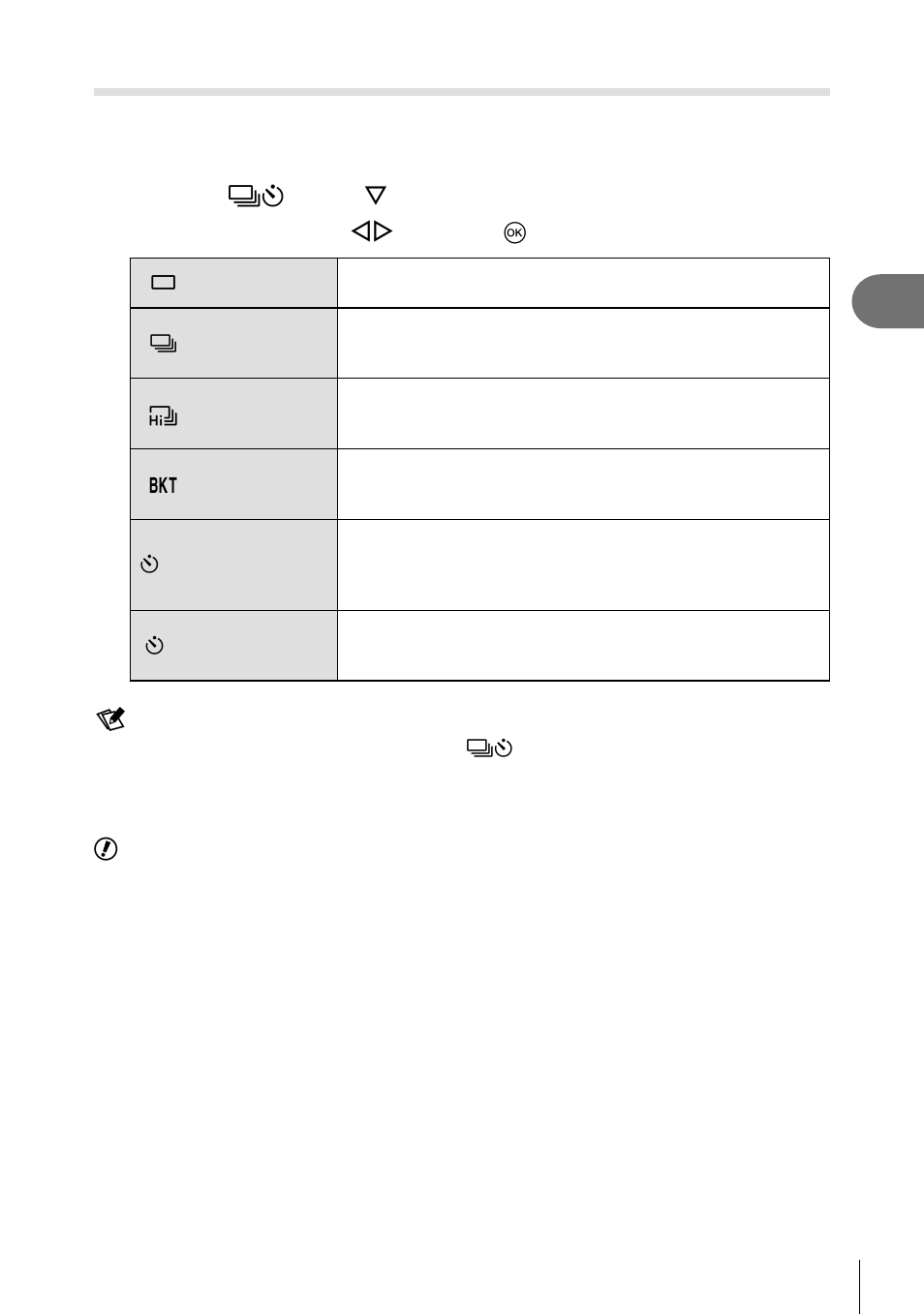 Olympus Stylus XZ-2 iHS User Manual | Page 27 / 102