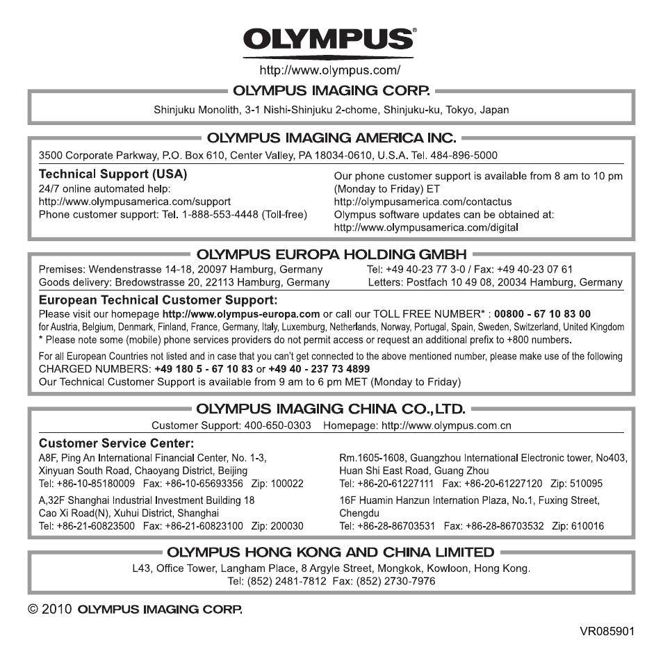 Olympus T-110 User Manual | Page 75 / 75