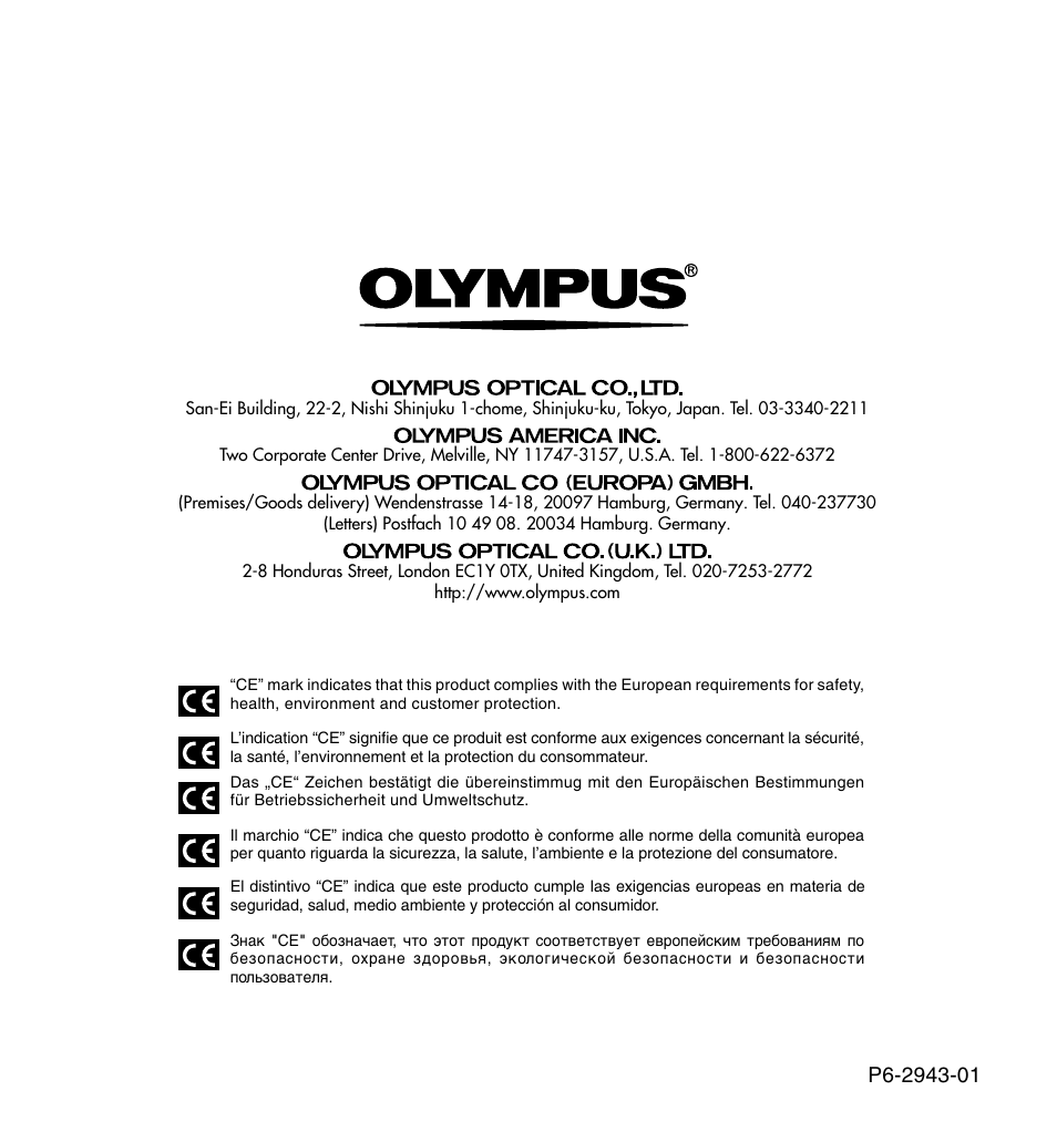 Olympus DM-10 User Manual | Page 101 / 101