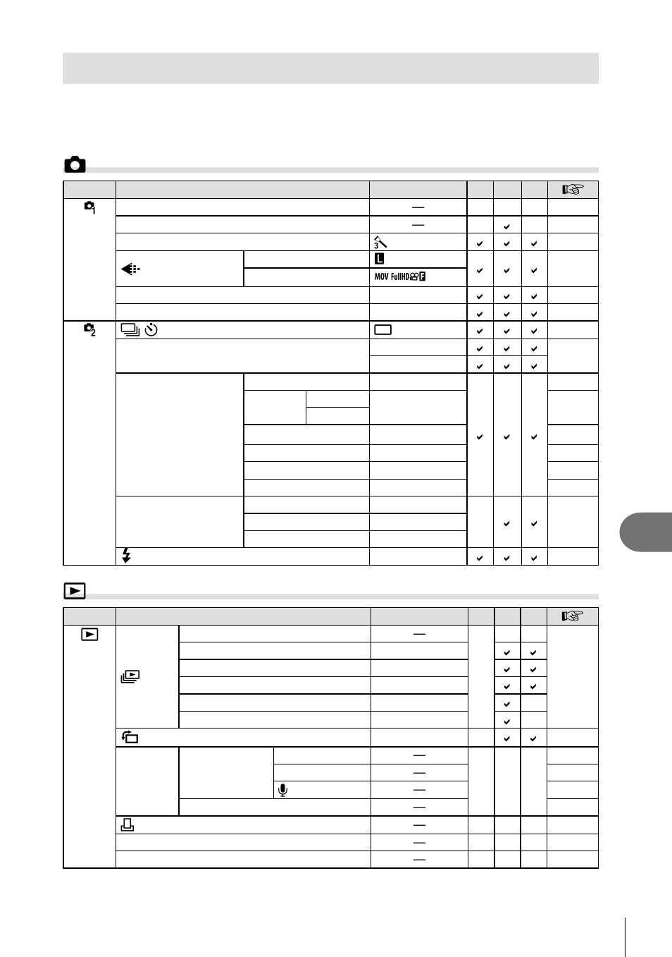 Menu directory, Information, Kshooting menu | Q playback menu | Olympus E-PL5 User Manual | Page 111 / 133