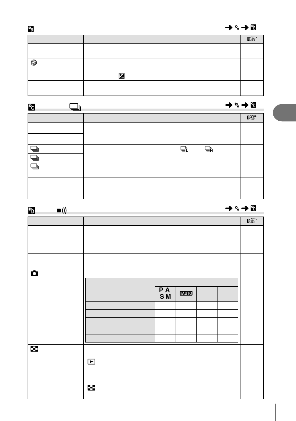 T release/ j, U disp/ 8 /pc, Frequently-used options and customization | Olympus E-PL5 User Manual | Page 73 / 133