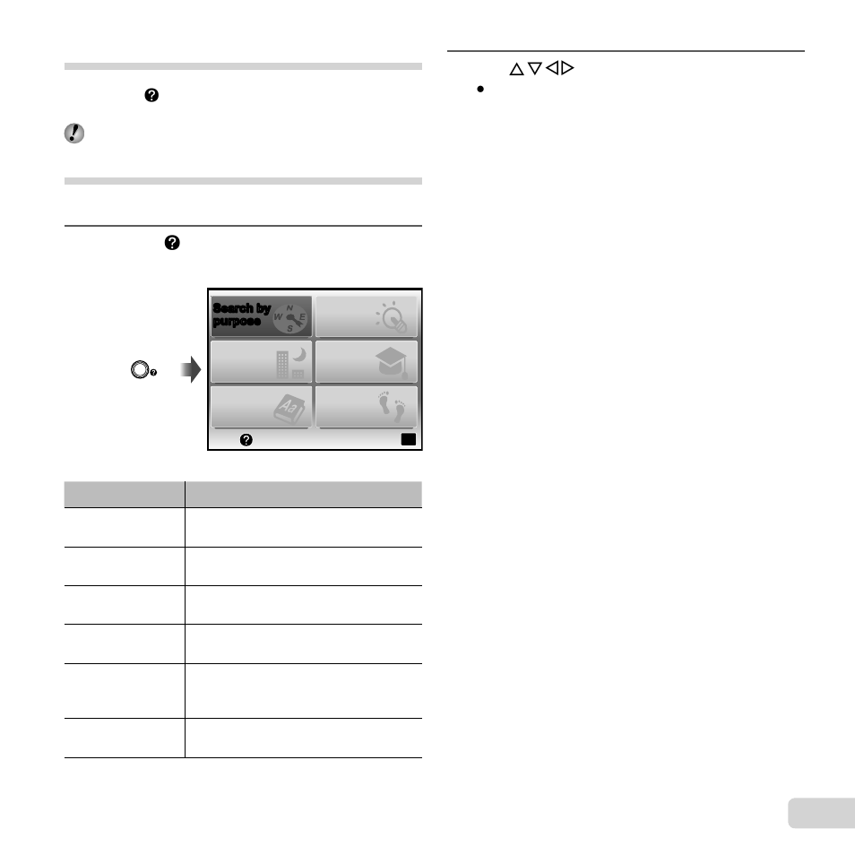 23 en, Using the menu guide, Using the camera guide | Olympus SZ-11 User Manual | Page 23 / 80