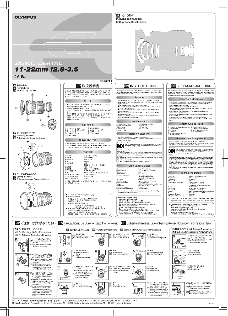 Olympus 11-22mm f2.8-3.5 User Manual | 2 pages