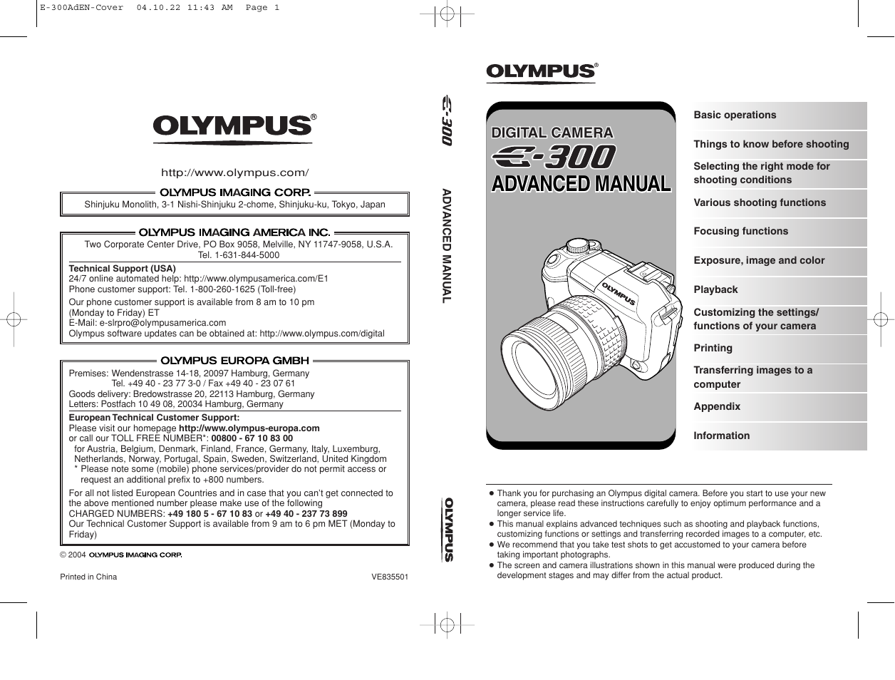 Olympus EVOLT E-300 User Manual | 212 pages