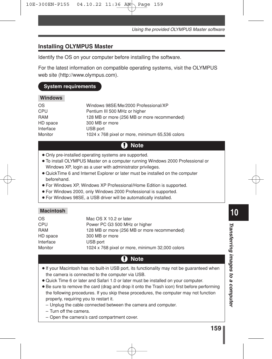 Installing olympus master | Olympus EVOLT E-300 User Manual | Page 159 / 212