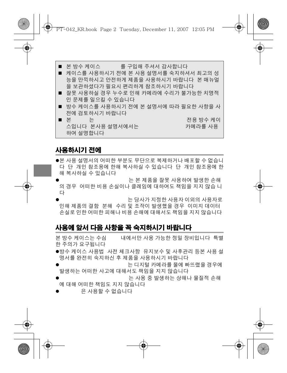 Korean | Olympus PT-042 User Manual | Page 230 / 268