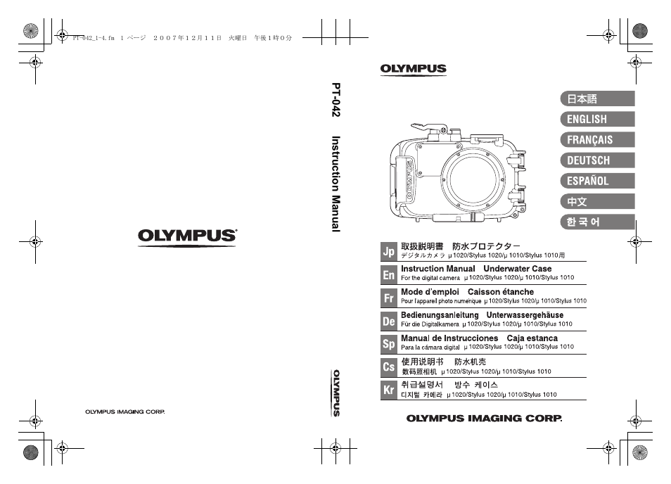 Pt-042 | Olympus PT-042 User Manual | Page 268 / 268