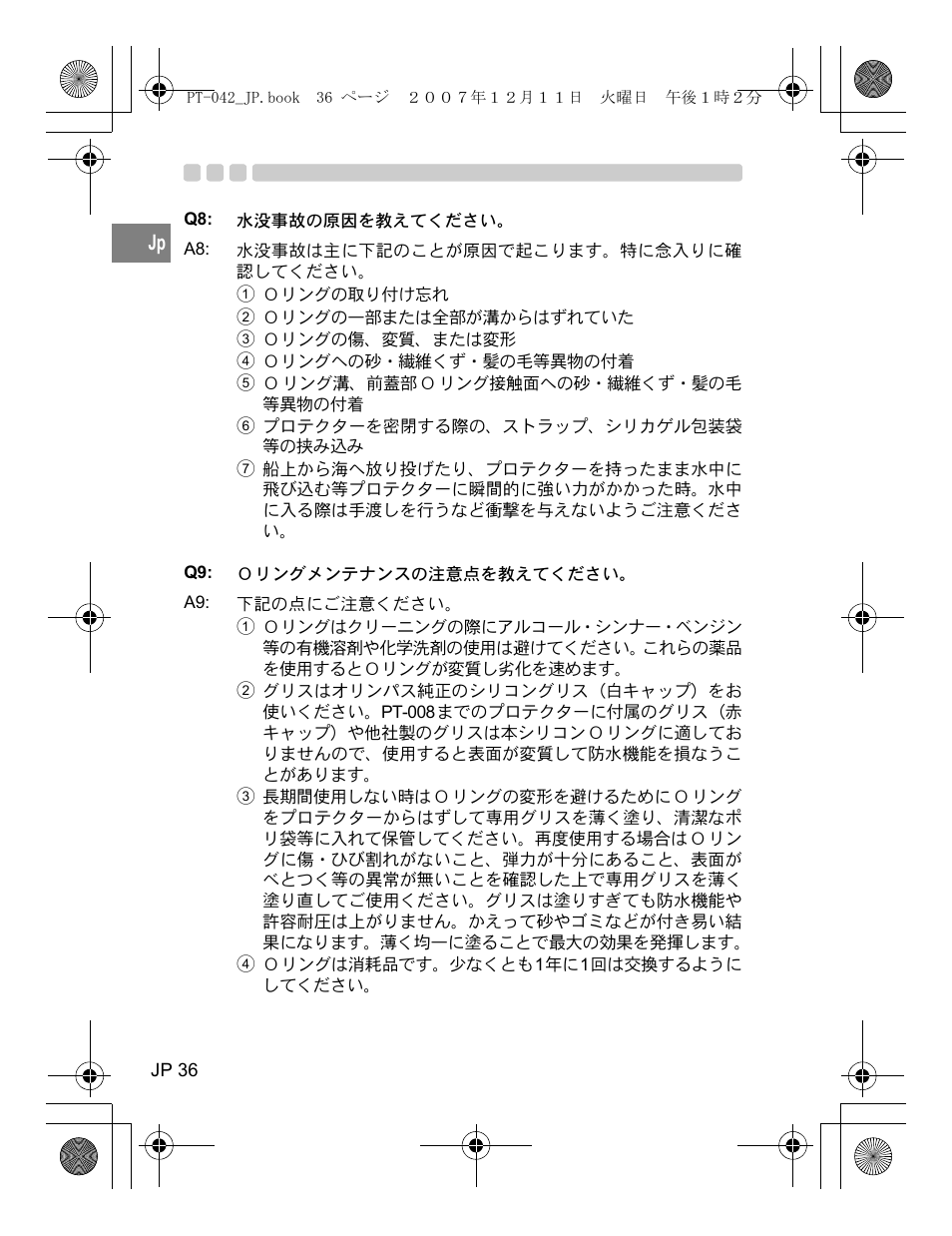 Olympus PT-042 User Manual | Page 36 / 268