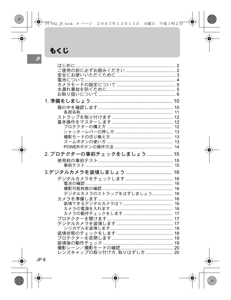Olympus PT-042 User Manual | Page 8 / 268