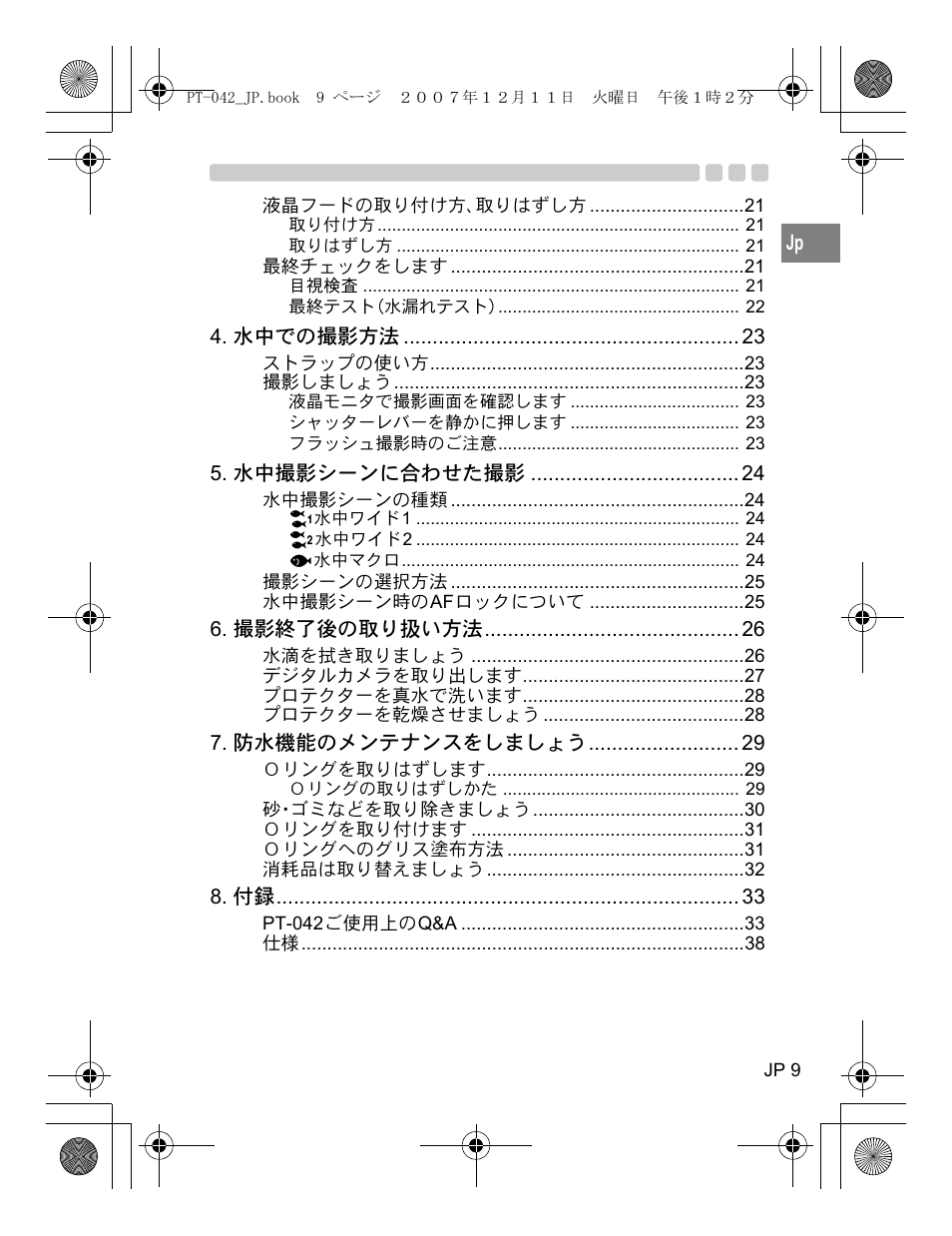 Olympus PT-042 User Manual | Page 9 / 268