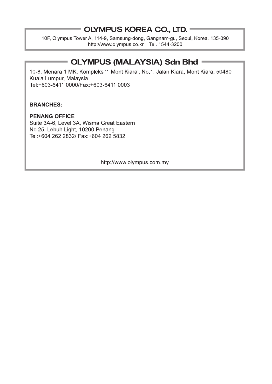 Olympus SP-100 User Manual | Page 108 / 109