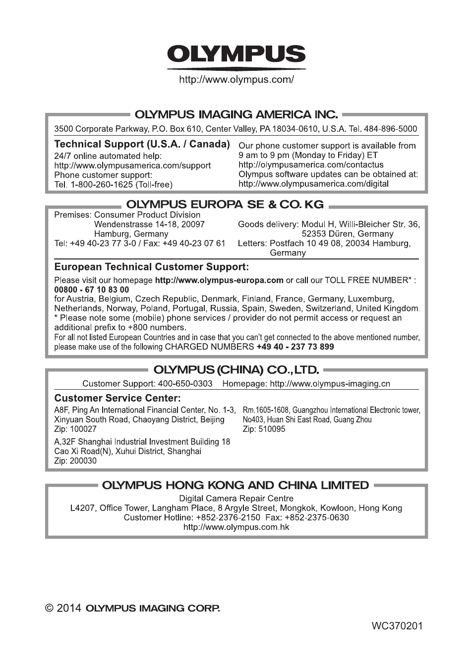 Olympus SP-100 User Manual | Page 109 / 109