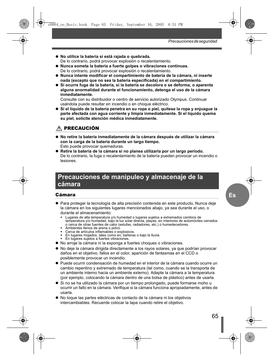 Olympus EVOLT E-500 User Manual | Page 65 / 116