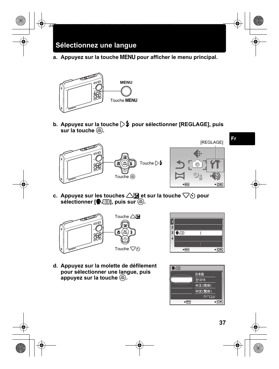 Sélectionnez une langue | Olympus Stylus 1030 SW User Manual | Page 37 / 148