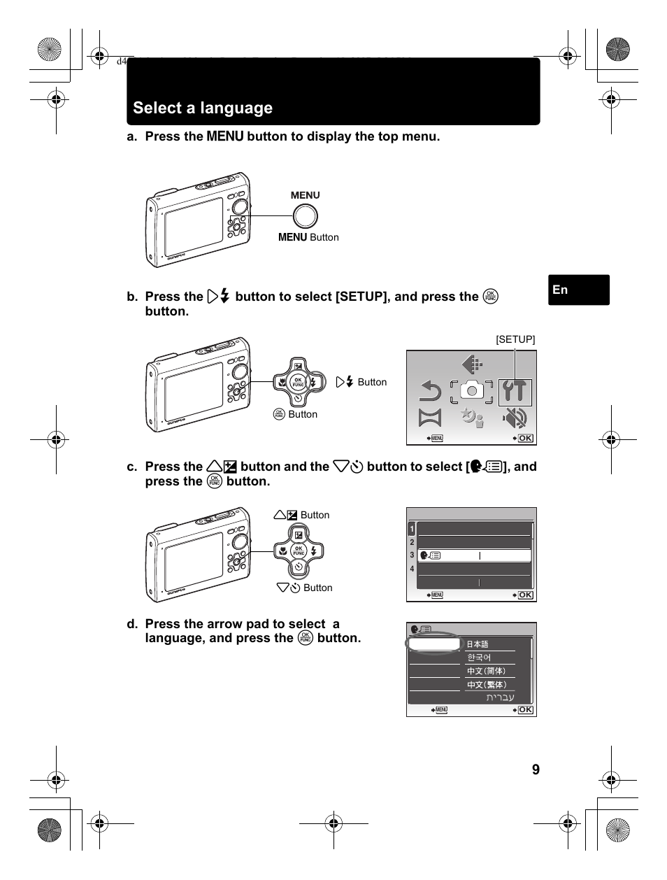 Select a language | Olympus Stylus 1030 SW User Manual | Page 9 / 148