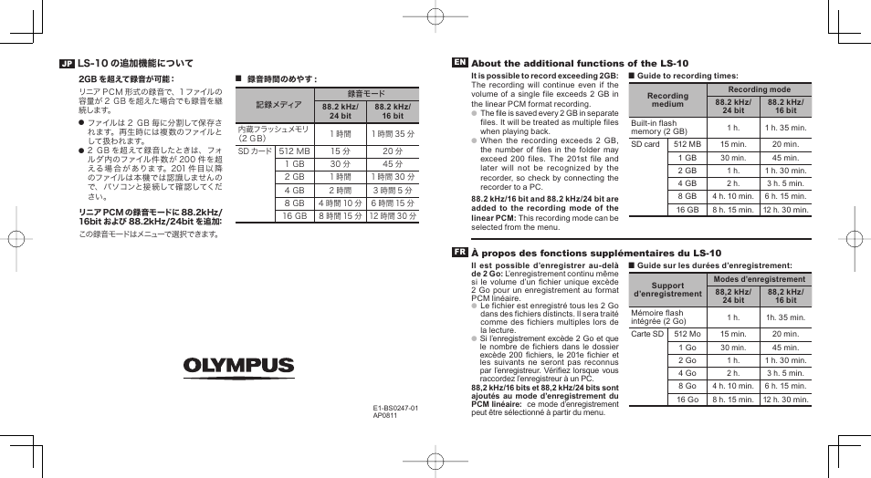 Olympus LS-10 User Manual | Page 69 / 71