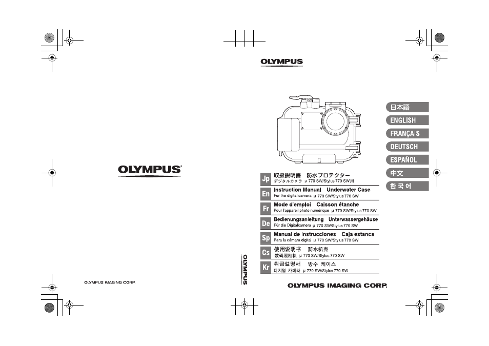 Olympus PT-035 User Manual | 268 pages