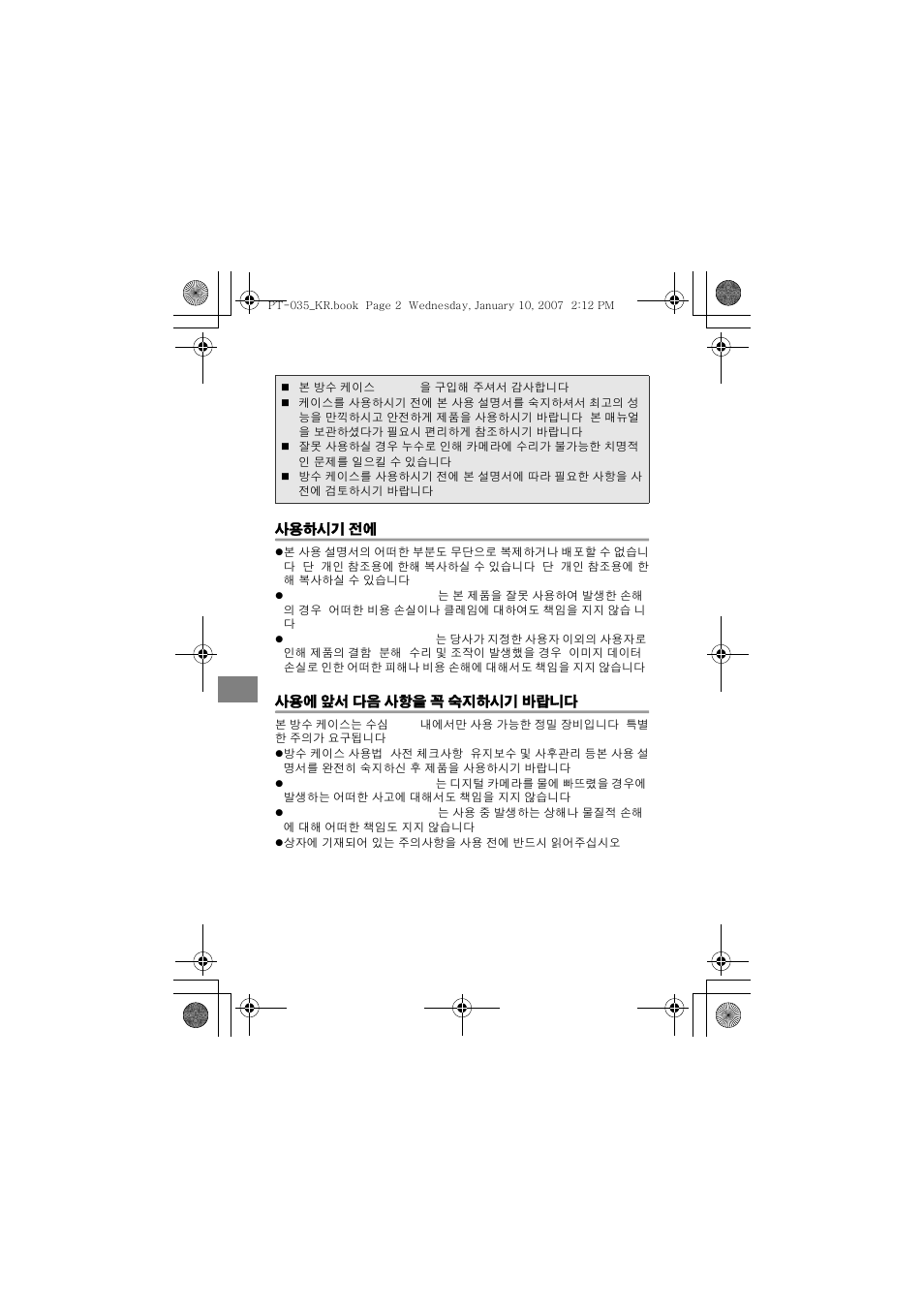 Korean | Olympus PT-035 User Manual | Page 230 / 268