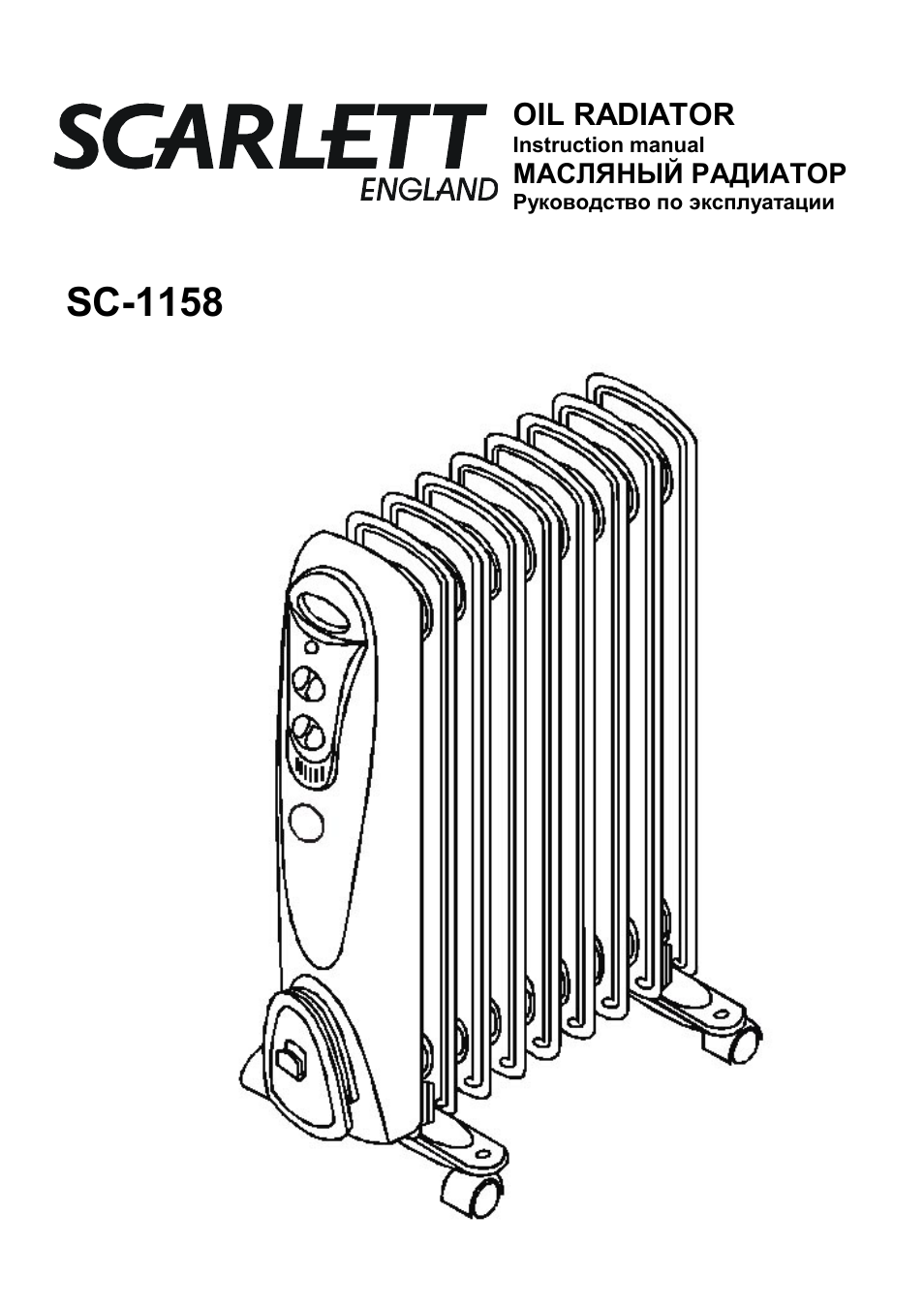 Scarlett SC-1158 User Manual | 7 pages