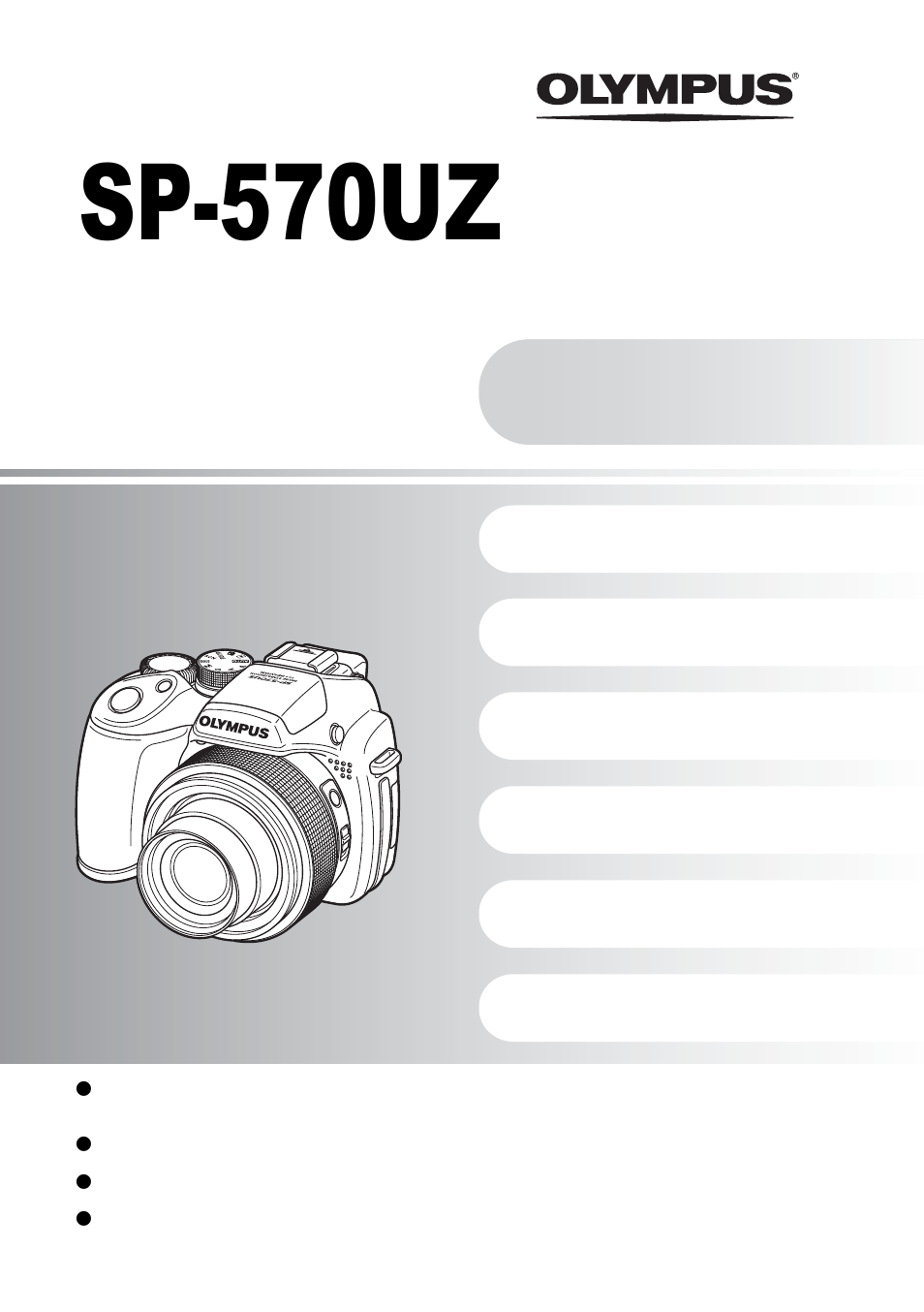 Olympus SP-570 UZ User Manual | 96 pages