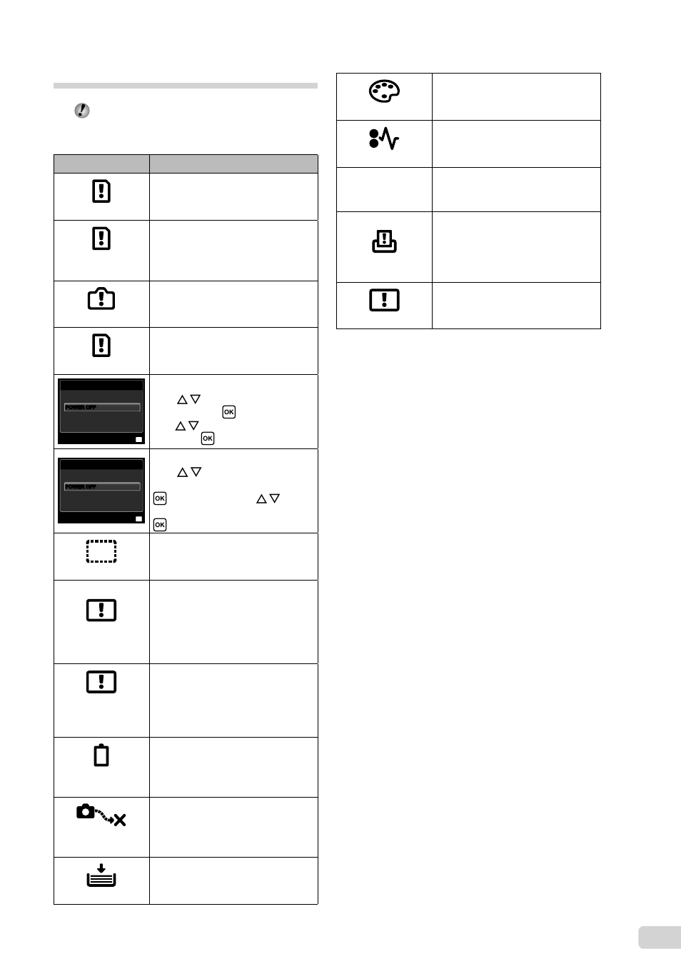43 en error message | Olympus X-960 User Manual | Page 43 / 61