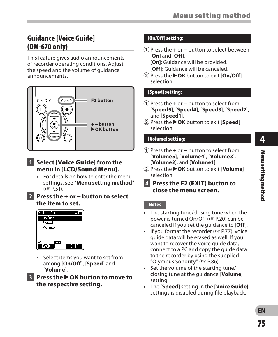 Menu setting method, Guidance [voice guide] (dm-670 only) | Olympus DM-650 User Manual | Page 75 / 113