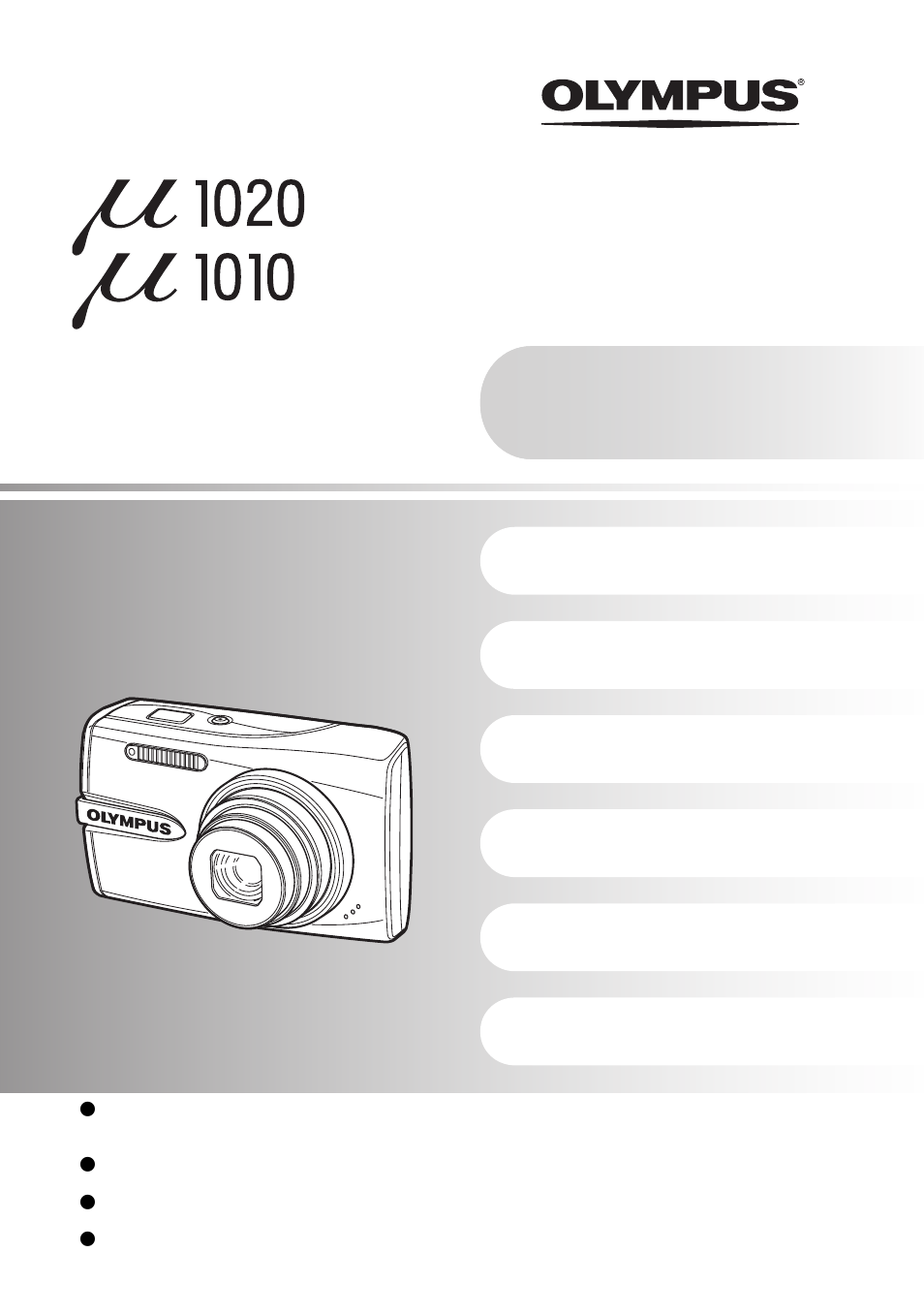 Olympus 1020 User Manual | 78 pages