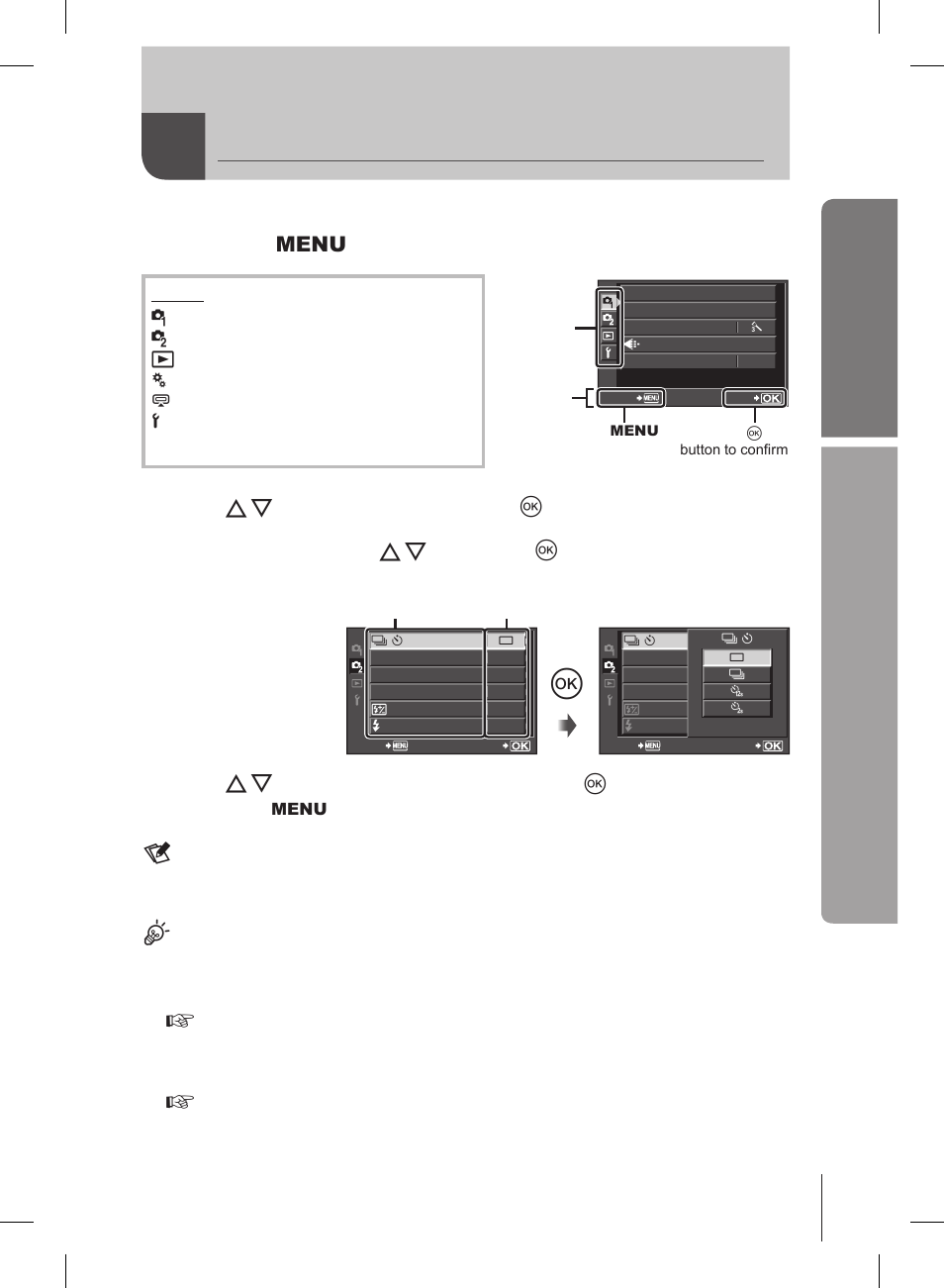 Using the menus, Basic guide, Basic operations | Press the menu button to display the menus, Use fg to select a tab and press q | Olympus E-PL2 User Manual | Page 21 / 127