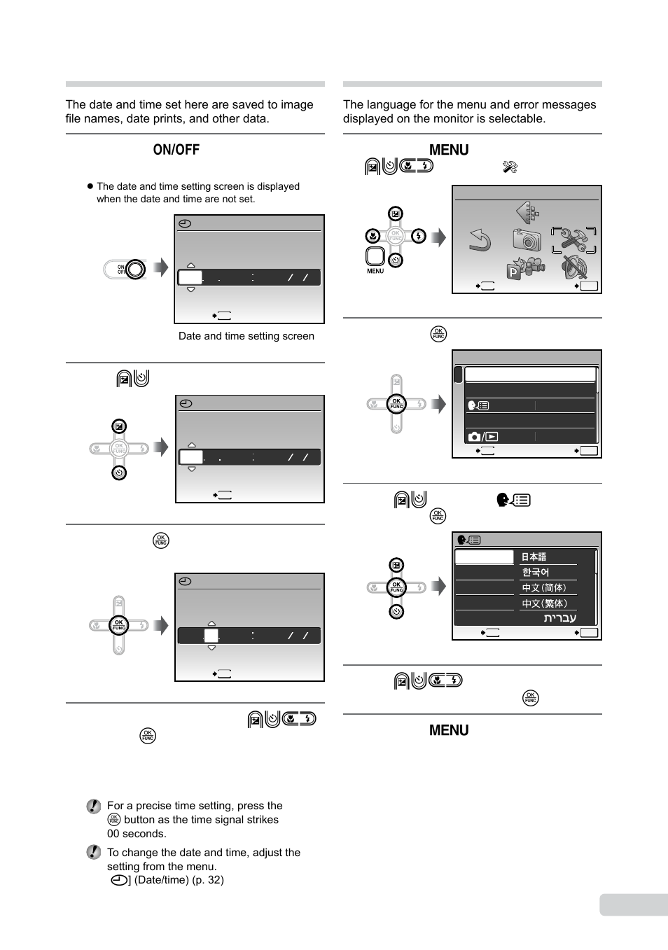 Setting the date and time, Changing the display language, 1 en setting the date and time | Olympus µ-550WP User Manual | Page 13 / 62