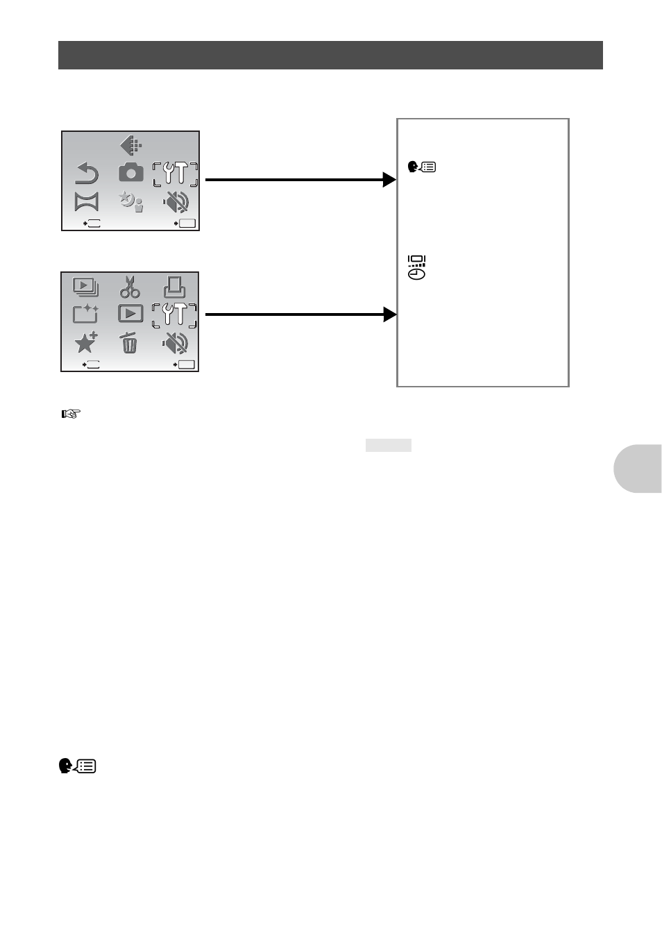 Setup menus, Formatting the internal memory or card, Selecting a display language | Me nu opera tions, Backup | Olympus 1030 SW User Manual | Page 35 / 80