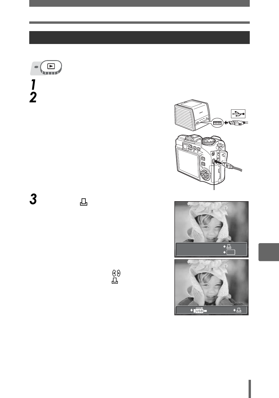 Printing pictures (easy print), P. 125, Printing pictures (easy print)” (p. 125) | Olympus SP-350 User Manual | Page 125 / 195