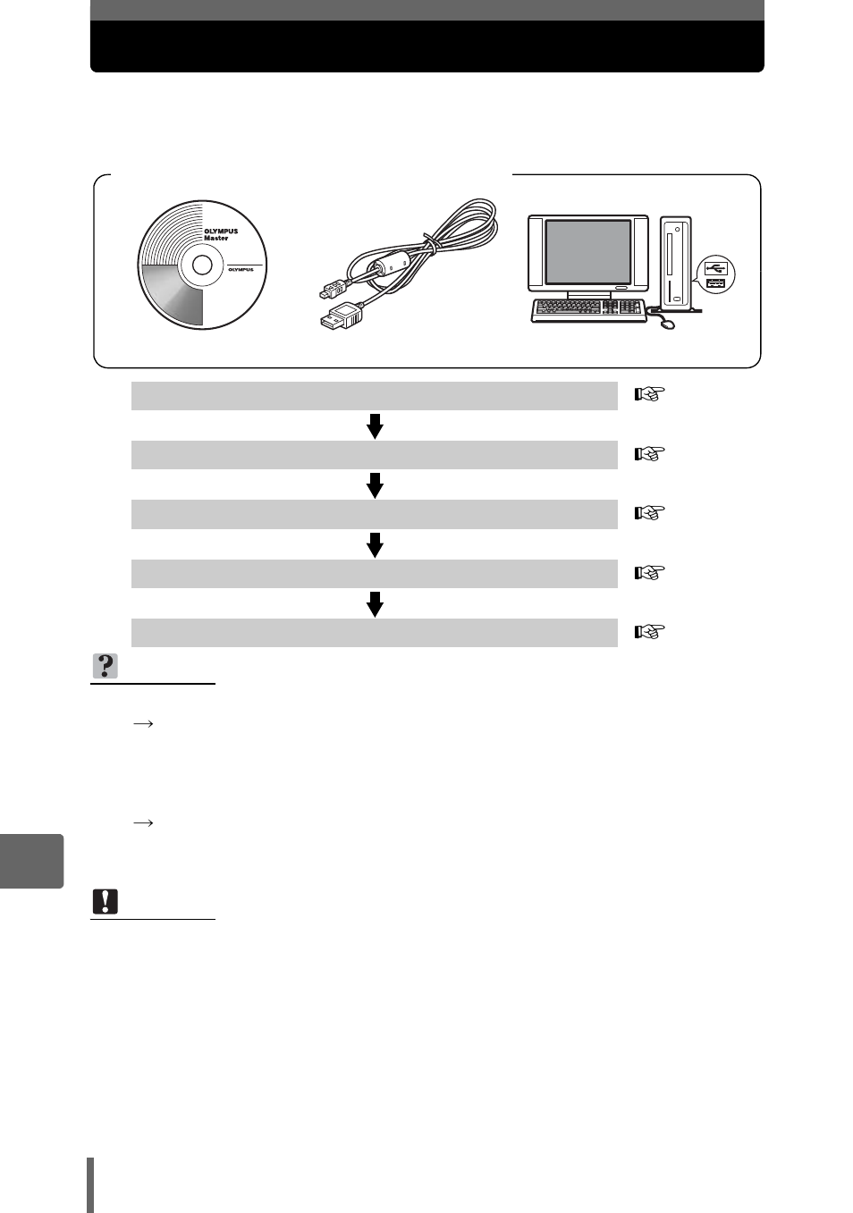 Flow | Olympus SP-350 User Manual | Page 140 / 195