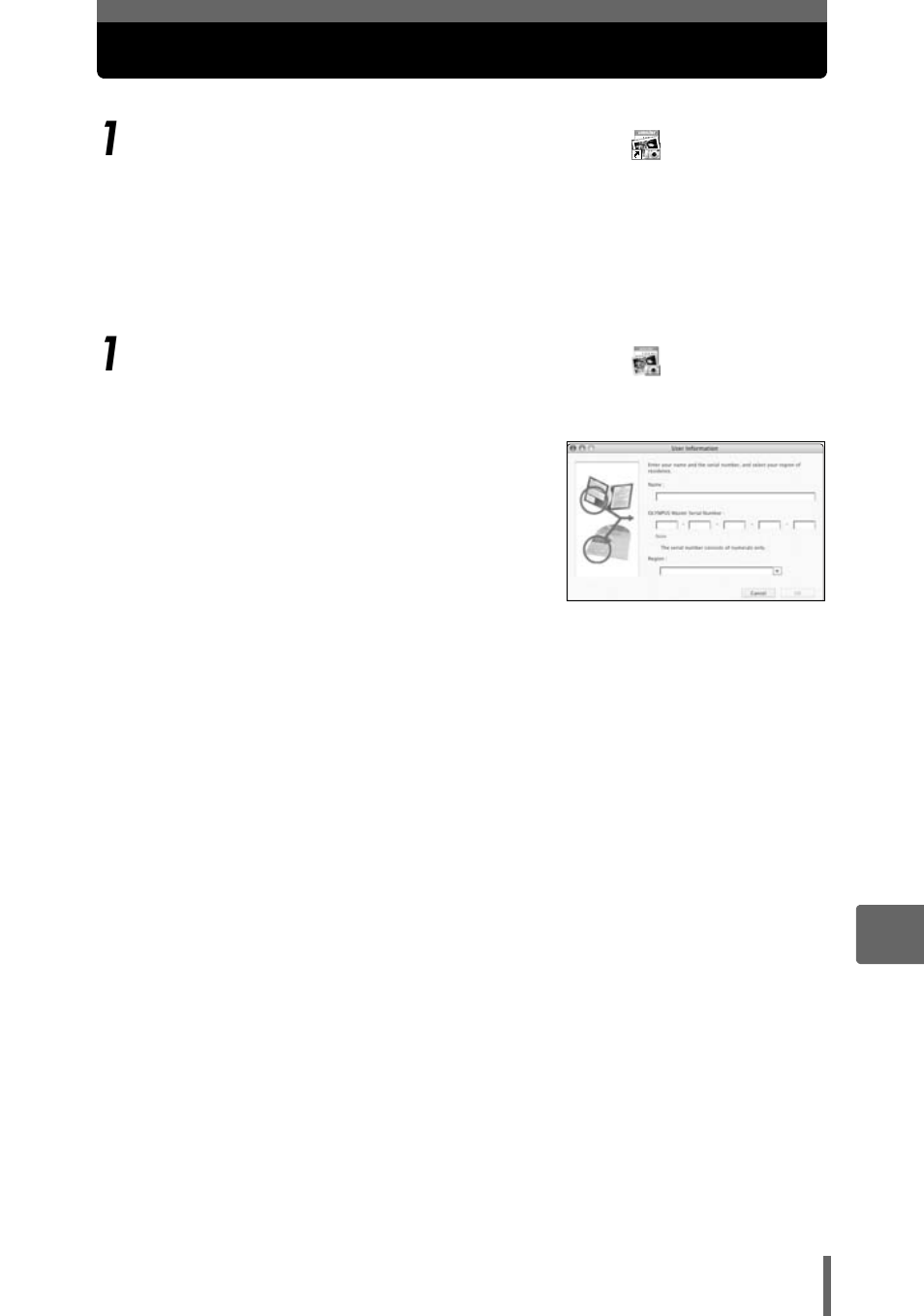 Starting up olympus master, Gp. 147 | Olympus SP-350 User Manual | Page 147 / 195