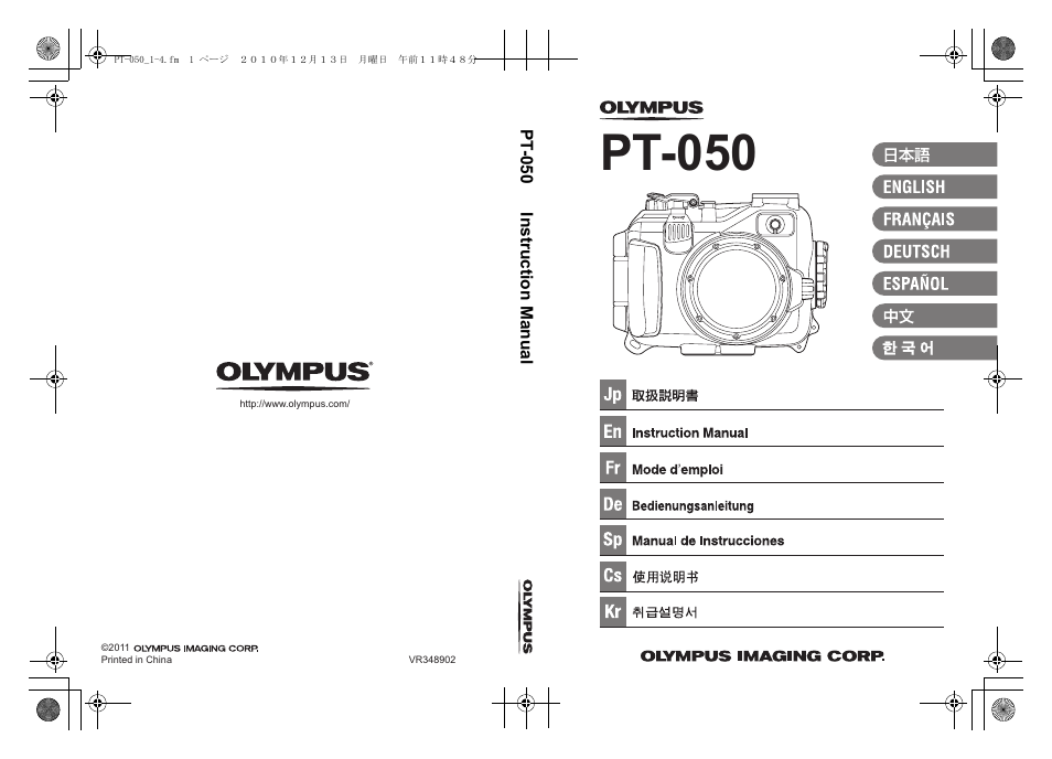 Olympus PT-050 User Manual | 31 pages