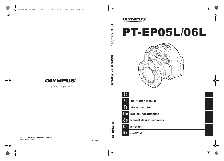 Olympus PT-EP06L User Manual | 27 pages