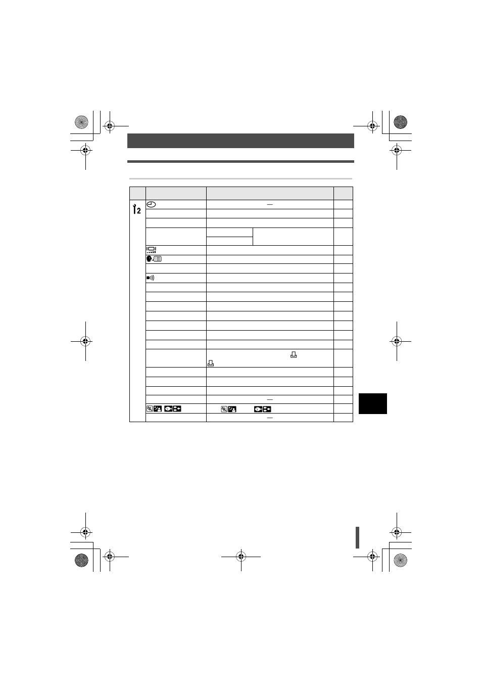 Olympus E-330 User Manual | Page 169 / 196
