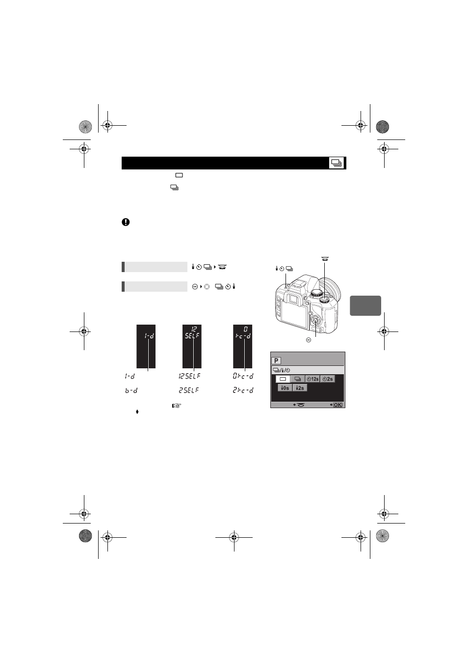 Sequential shooting | Olympus E-450 User Manual | Page 55 / 147