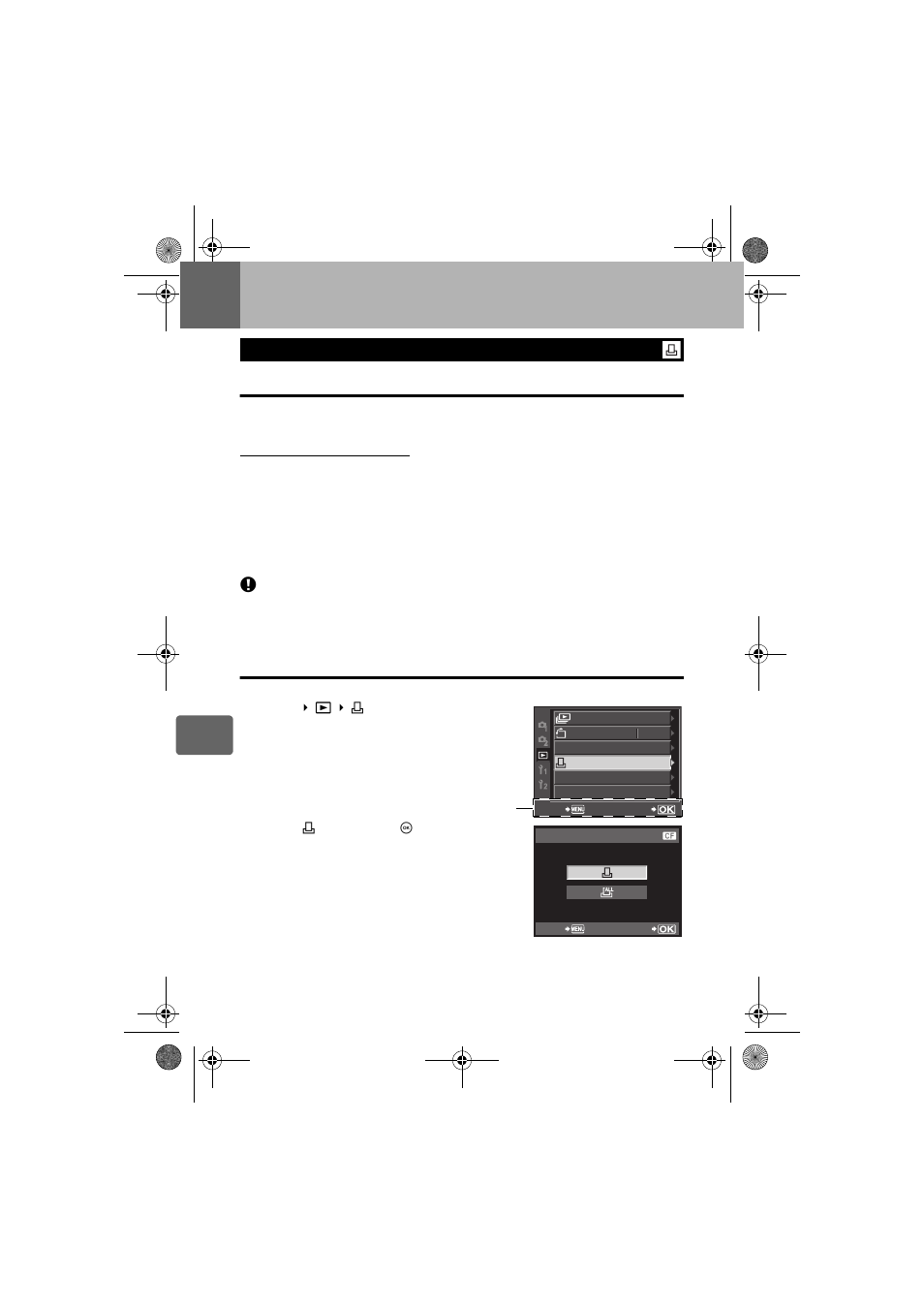 Olympus E-30 User Manual | Page 110 / 163