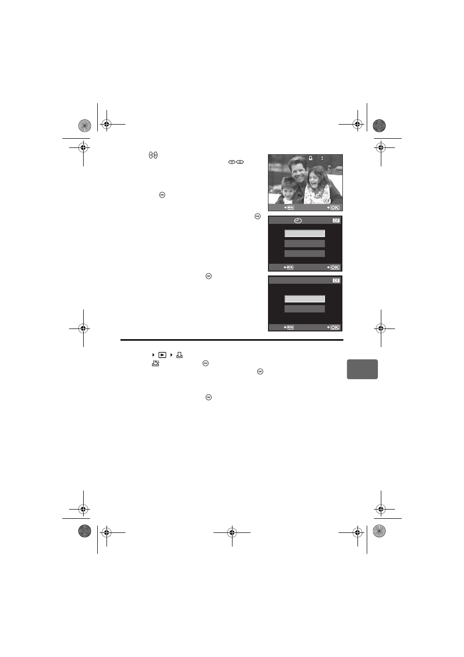 Olympus E-30 User Manual | Page 111 / 163