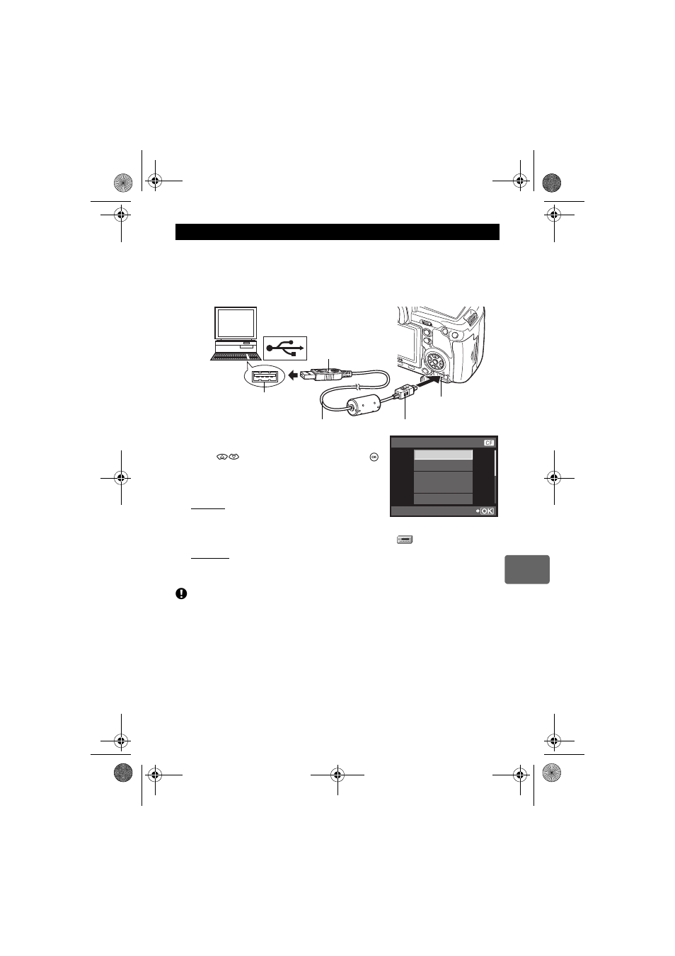 Olympus E-30 User Manual | Page 117 / 163