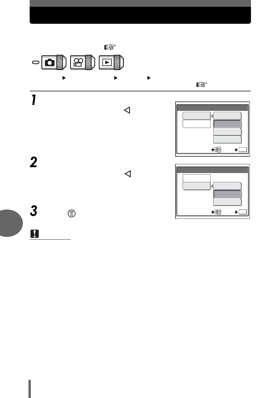Power on setup | Olympus µ-mini DIGITAL S User Manual | Page 84 / 158