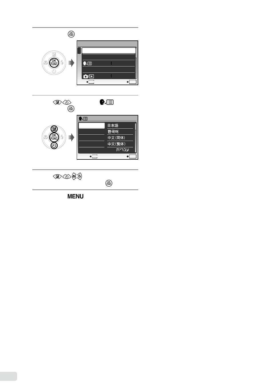1 en | Olympus FE-370 User Manual | Page 14 / 64
