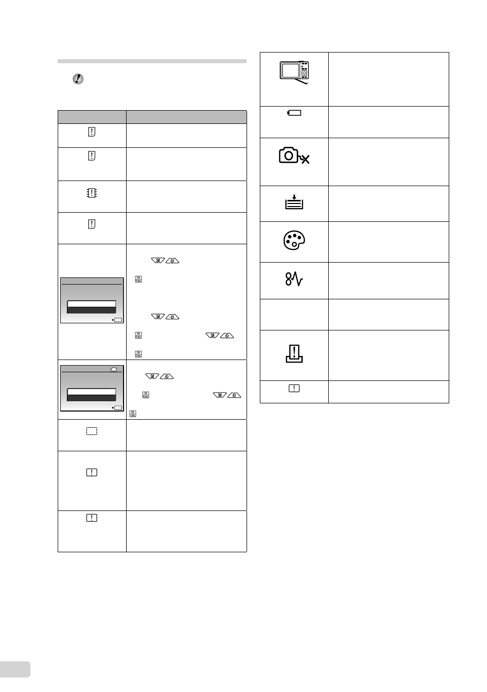 Error message, 42 en error message | Olympus FE-3000 User Manual | Page 42 / 58