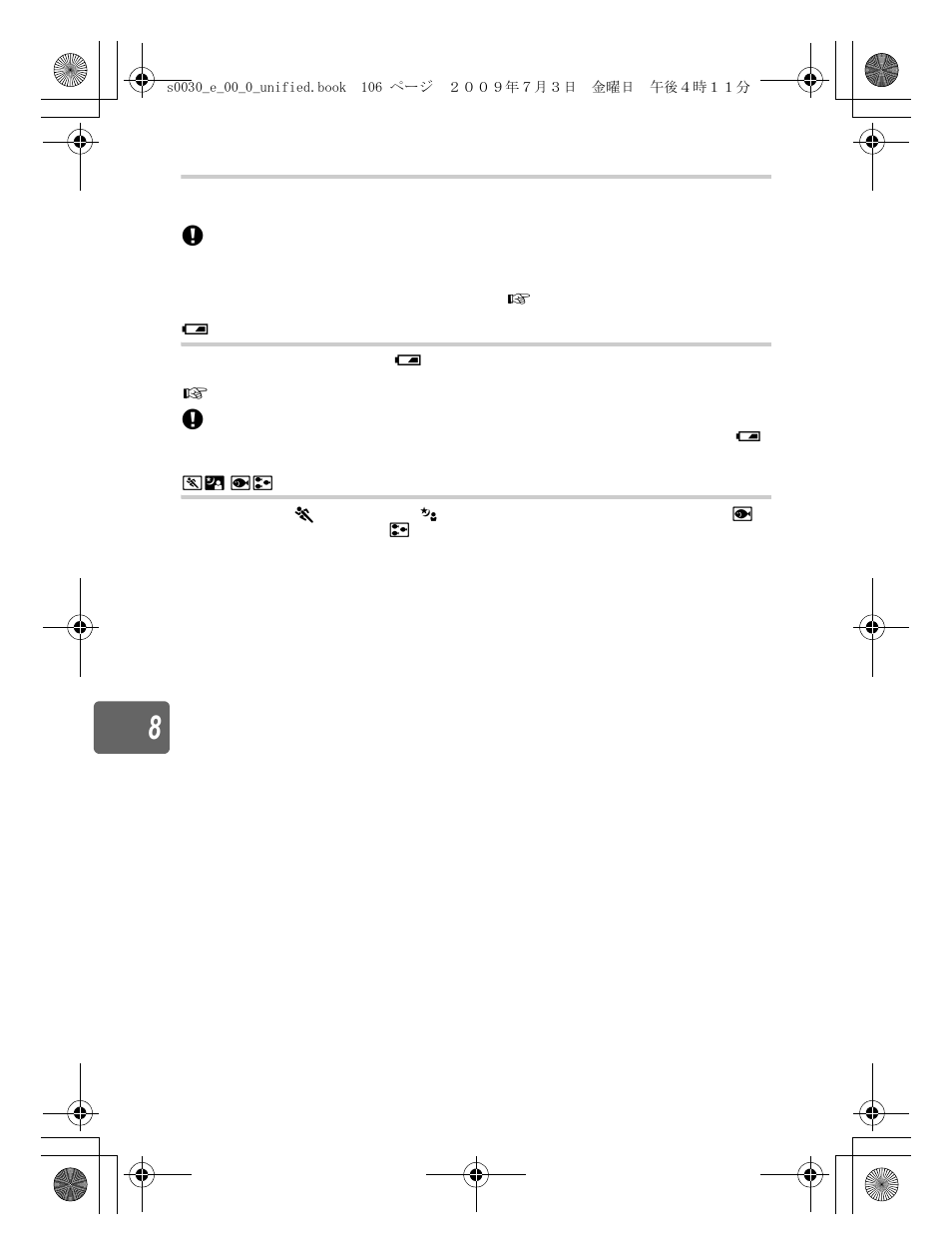 Olympus E-600 User Manual | Page 106 / 155