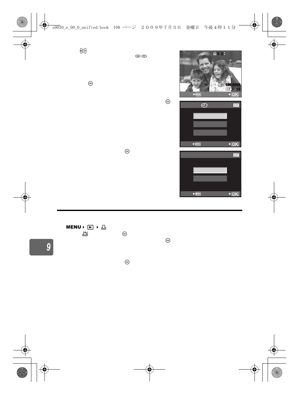 Olympus E-600 User Manual | Page 108 / 155