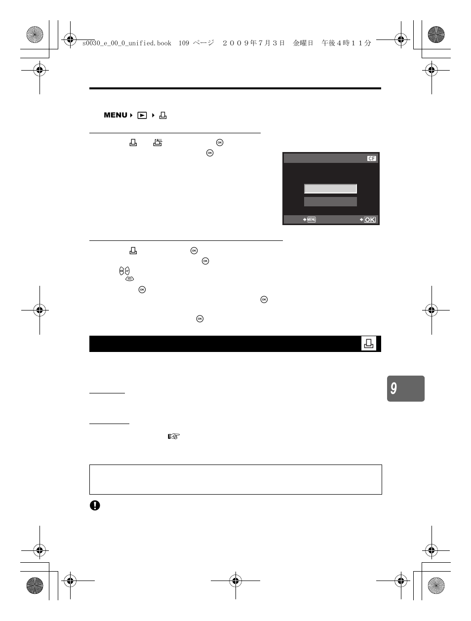 Direct printing (pictbridge) | Olympus E-600 User Manual | Page 109 / 155