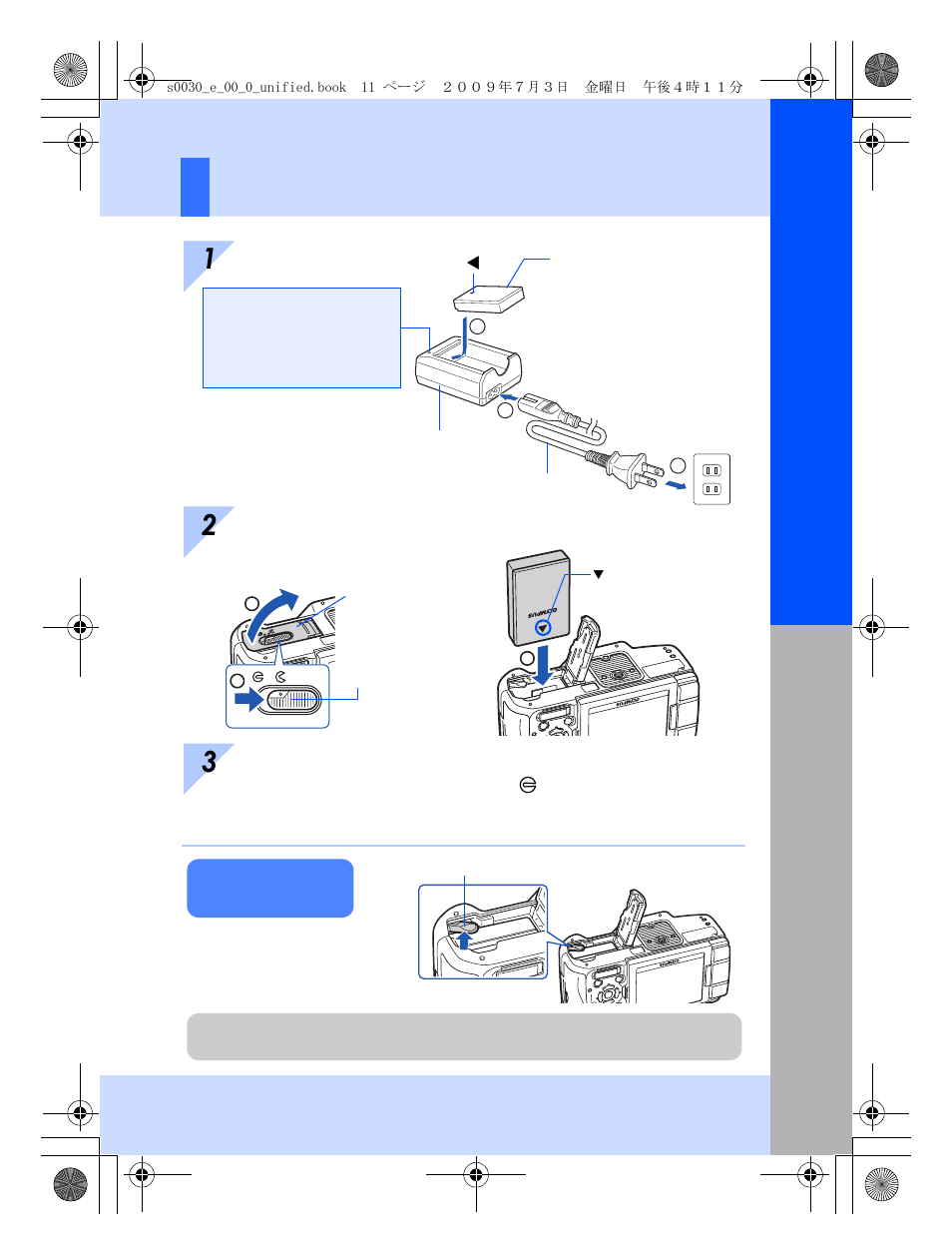 Preparing the battery, Basic guid e | Olympus E-600 User Manual | Page 11 / 155